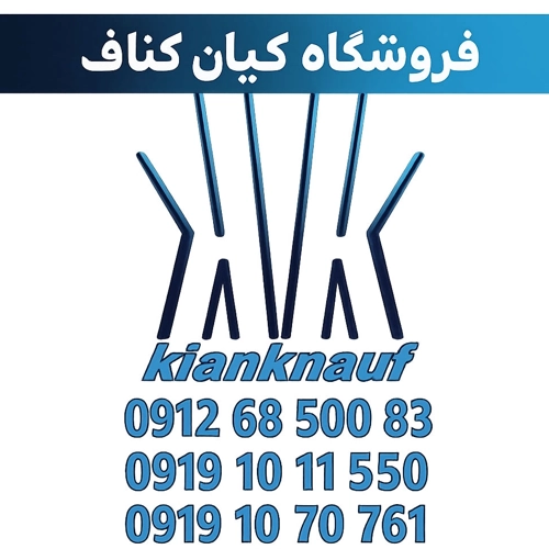 بابک نیازی - کاربر