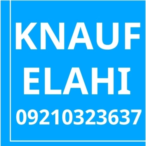 سجاد الهی - کاربر