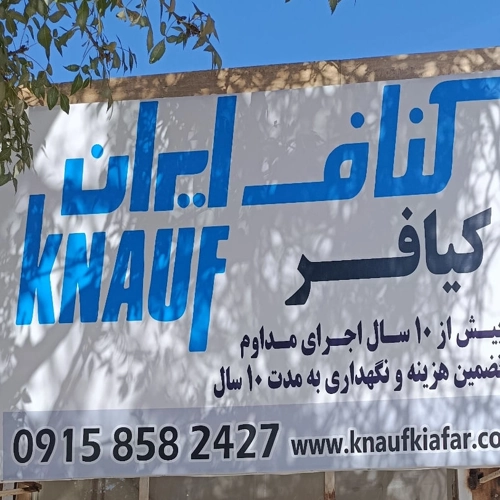 رضا فریدی ورانلو - کاربر