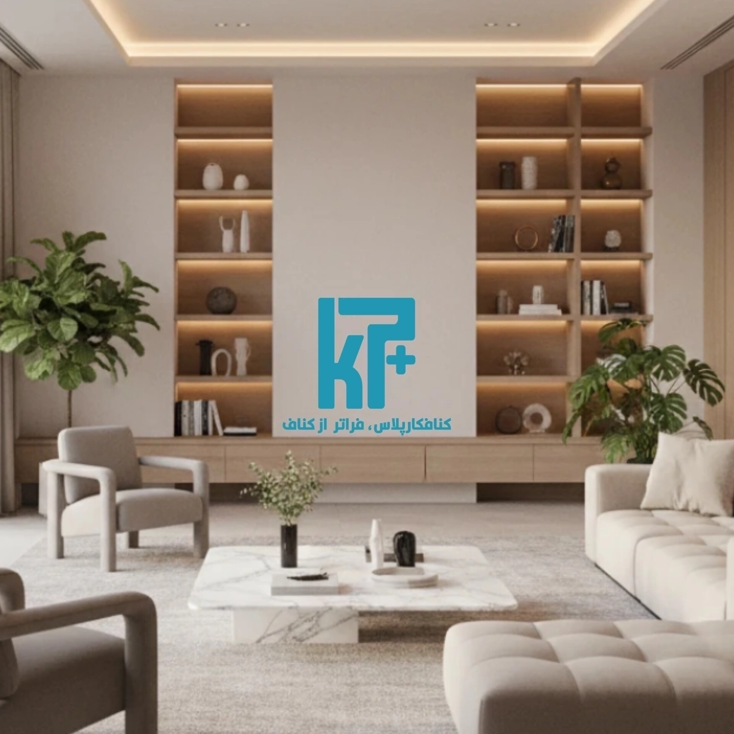 دکوراسیون مدرن